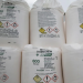 ammonium nitrate storage