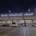 Kotoka International Airport