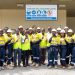 Zijin Golden Ridge Limited officials