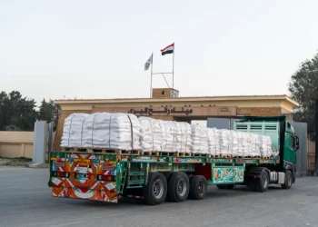Rafah Crossing